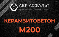Керамзитобетон М200 в Назии