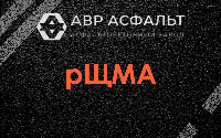рЩМА в Назии