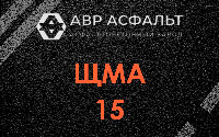 ЩМА-15 в Назии