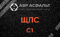 ЩПС С1 в Назии